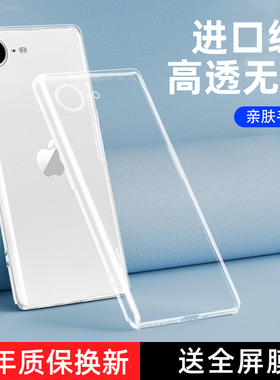 适用苹果17E手机壳新款透明iPhone17E保护套SE3全包新年专用ES防摔十六iPhoneSE2软男女十七平果ip16E后外壳e
