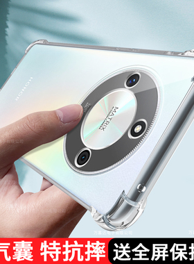 适用于华为荣耀x50手机壳透明honorX50pro保护套新款硅胶全包防摔x5o软por外壳气囊tg男女pr0简约x50gt网红5g