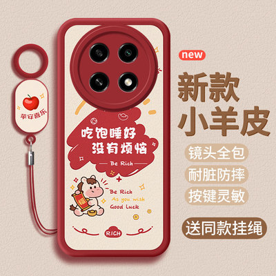 适用oppoA2m手机壳A2小羊皮A2pro新年新款PJU110马年0ppoA2保护套0pp0A2女全包软防摔软壳男硅胶时尚潮后外壳