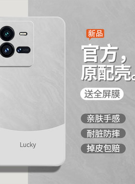流沙白适用iqoo10pro手机壳10软壳V2218A防摔lqoo液态硅胶viv0ioqo10保护套iq0010全包女男超薄潮后壳外壳