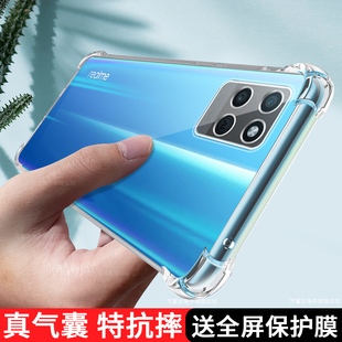 适用realme真我V11s手机壳v11新款RMX3125软壳oppo v11s液态硅胶女防摔全包男保护套超薄潮气囊透明后壳外壳