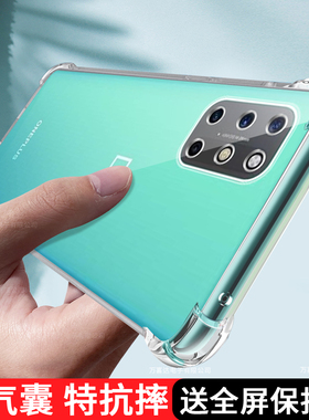 适用一加8T手机壳透明1+8t保护套oppo新款KB2000防摔1加硅胶1十气囊OPP0PP0PPO全包八男oneplus女软plus外壳t