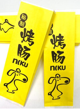 烤肠防油纸袋芝士拉丝热狗棒炸串
