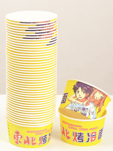 一次性烤冷面纸碗商用600个1箱