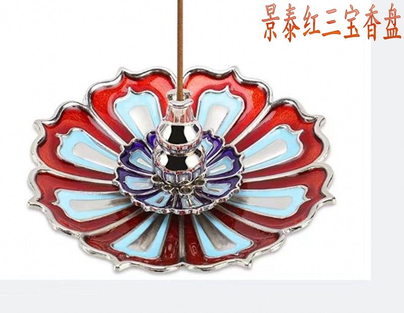 景泰蓝红三宝香盘禅意仿古家用茶室佛堂用品纯铜熏香炉盘香炉摆件图片
