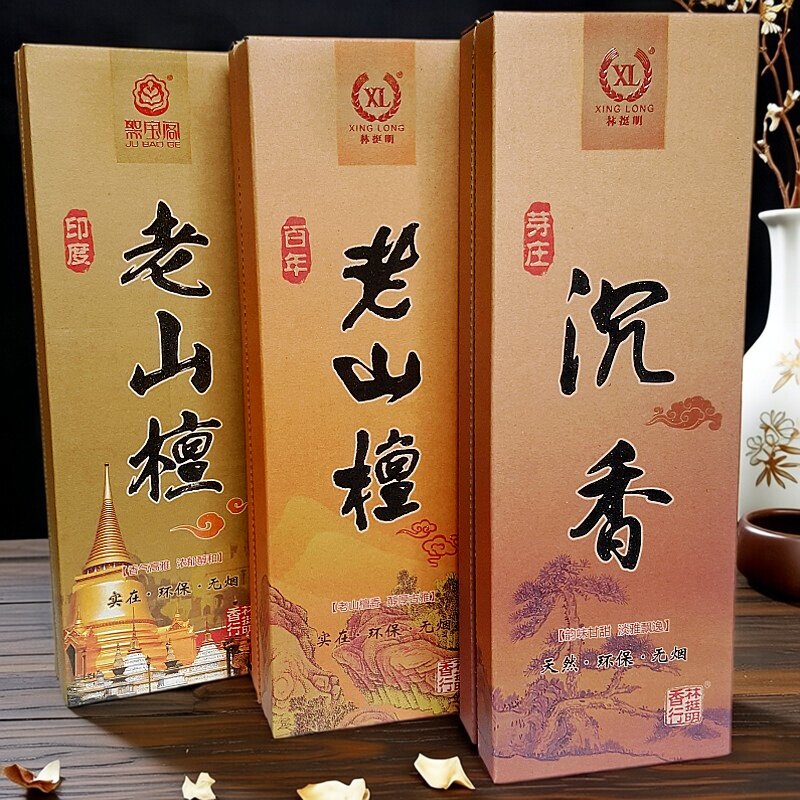 兴隆林挺明香行室内天然无烟香薰老山檀沉香家居佛堂用竹脚香包邮