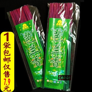 金丰室内环保香薰微烟檀香味绿色芭兰香立香家居佛堂用竹签香包邮