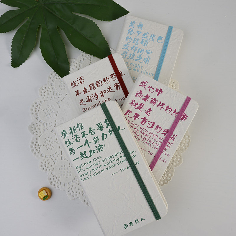 A6手账本定制文艺励志短句计划本Todolist褶皱便携窄日记本子,文具电教/文化用品/商务用品,手帐/日程本/计划本,淘宝优惠券,粉丝福利购,淘宝优惠卷