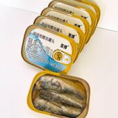 5罐 106g即食油浸斑鰶鱼罐头圣博不加盐斑鰶鱼罐头出口海鲜罐头