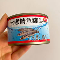 10 cans of unsalted cooked mackerel cans from Shengbo Ready-to-eat export, salted green mackerel and mackerel cans thumbnail 5