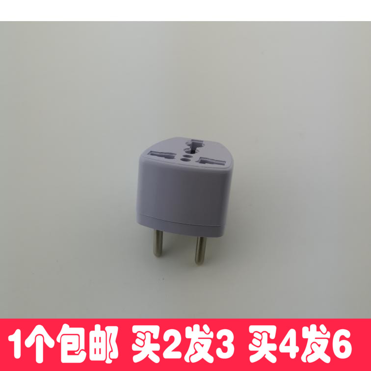 电源插座插头欧洲旅行去德国法国泰国韩国俄罗斯巴厘岛欧标转换器