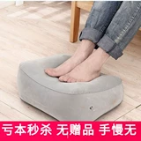 Надувной коврик, поезд, самолет для путешествий для сна, надувная подушка, портативная подставка для ног, дорожная версия