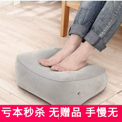 Надувной коврик, поезд, самолет для путешествий для сна, надувная подушка, портативная подставка для ног, дорожная версия