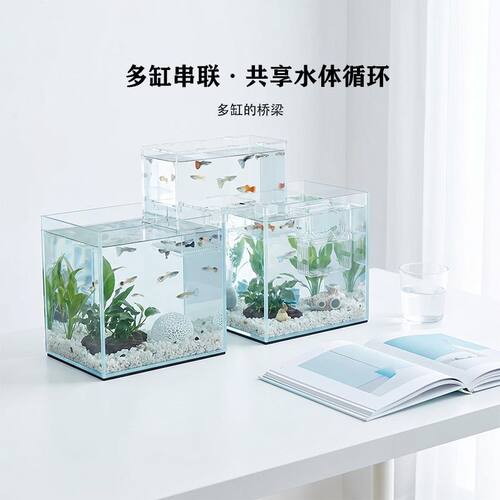 u型负压鱼缸二合一外置串联悬浮隔离鱼缸连接天桥共享过滤通用