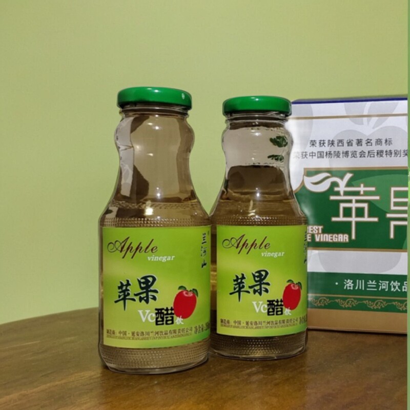 洛川兰河山苹果醋饮料天然纯正老牌子高端高级直饮玻璃瓶装平果醋图片