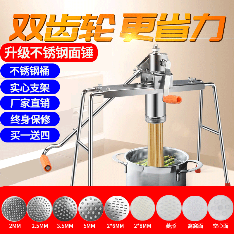 Household Hele machine Manual Noodle. Vermicelli Pressure machine Luo Pressure pasta machine Stainless steel Hele machinein the Kitchen/Cooking utensils , Kitchen Gadgets/Kitchen storage , Pasta machine/Pressing machine  category - from Buy2taobao.com to provide professional Taobao agent buy service