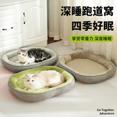 狗窝四季 批发可拆洗狗狗睡垫夏天跨境小型犬狗床猫窝睡觉狗窝