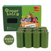 热销宠物垃圾袋彩盒高度3.5CM可降解宠物拾便袋狗狗垃圾袋