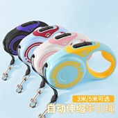 狗狗3米5米牵引绳自动可伸缩狗绳泰迪宠物用品外出小型中型犬批发