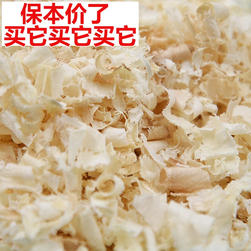 天然宠物除臭填充沙袋包邮刨花