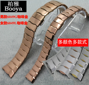 7.5mm 14.5 钨钢表带钨钢表节6049GL雷诺雷仕达古尊表链23.7 12mm