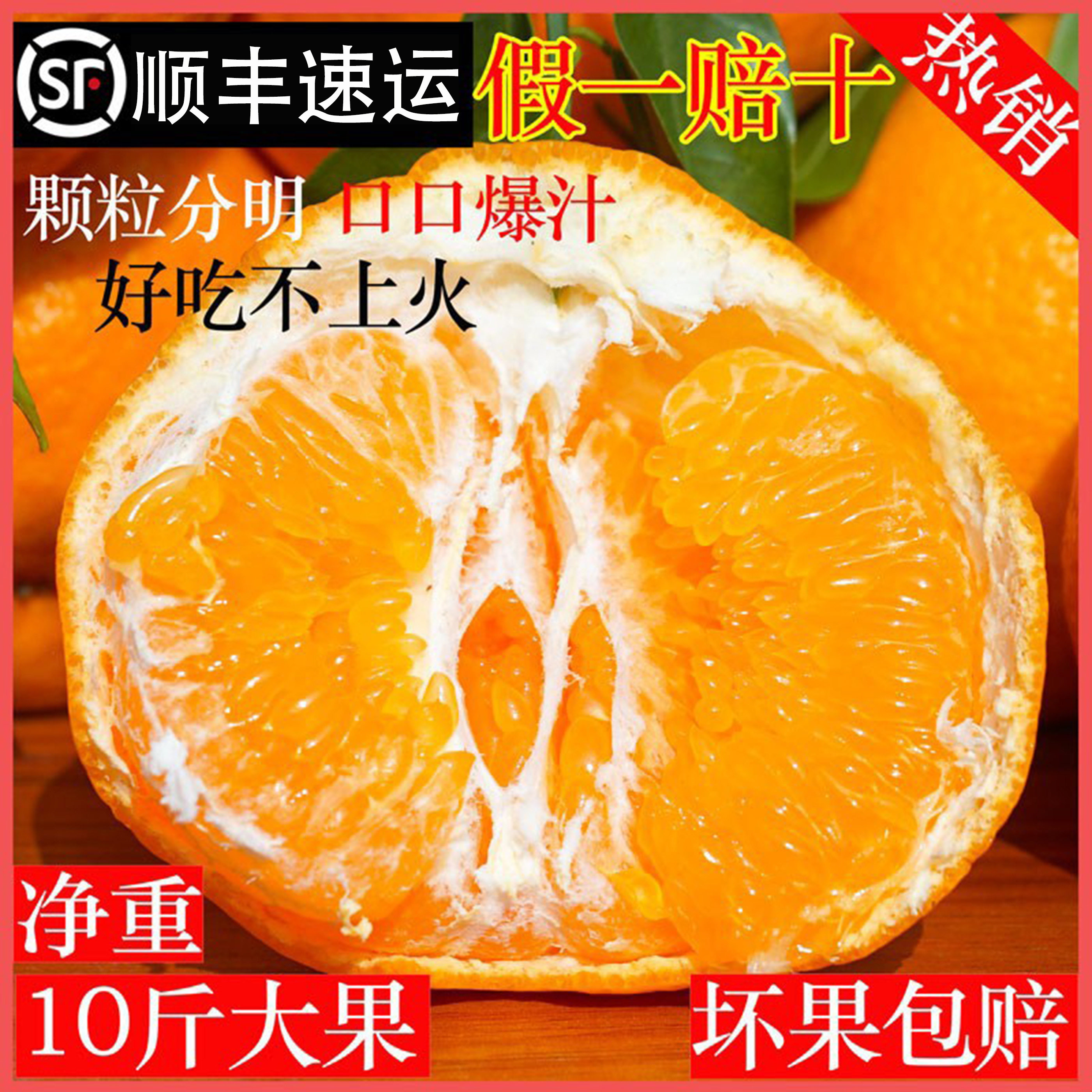 正宗四川春见耙耙柑10斤特级应当季新鲜孕妇水果杷杷粑粑柑橘丑桔,水产肉类/新鲜蔬果/熟食,桔子,淘宝优惠券,粉丝福利购,淘宝优惠卷