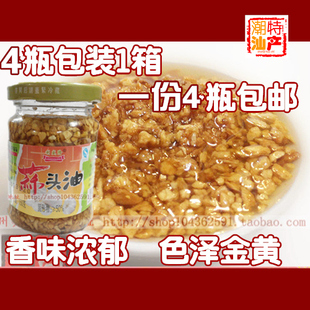 蒜头油蒜头酥蒜蓉酥香蒜酥油炸一份4瓶 包邮 调味品 潮汕特产