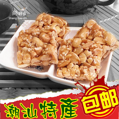 潮汕特产牌坊街胡豆花生糖潮州