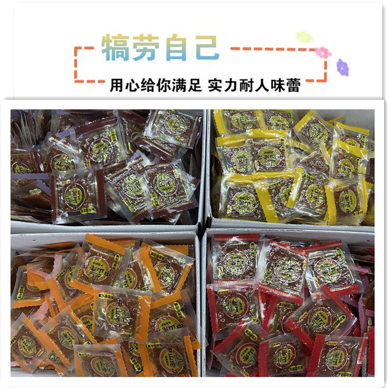 潮州特产腊味老字号肉脯干烧烤