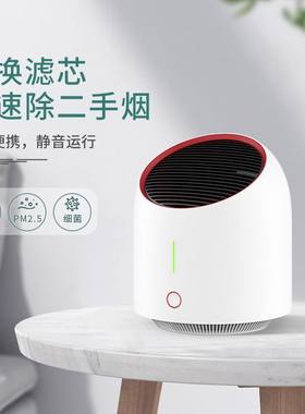免换滤芯空气净化器除甲醛清新机