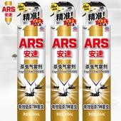 杀虫气雾剂喷雾剂灭蚊蟑螂螨虫跳蚤精纯型无香600Ml 日本安速