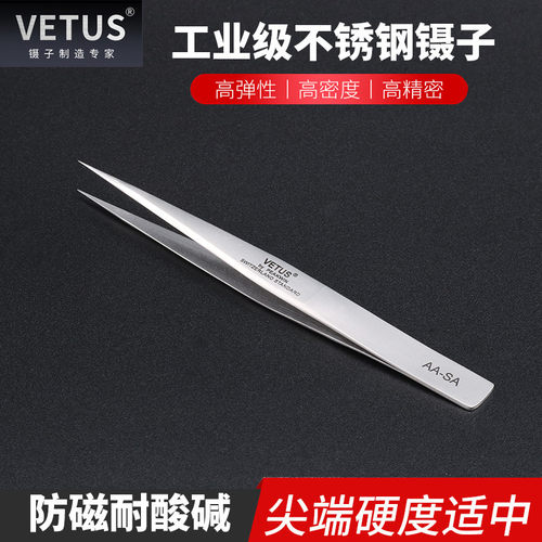 厂价直销 正品保障 瑞士工艺