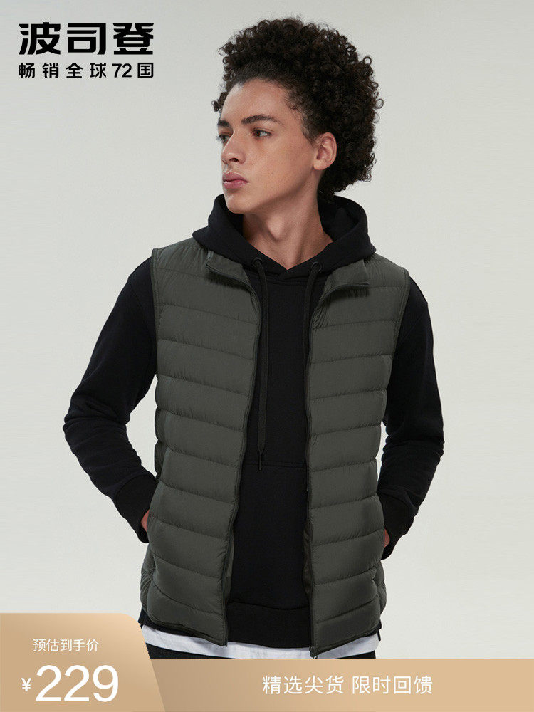 Bosideng down jacket vest men's 2020 autumn and winter new light stand-up collar short section wear warm down vest