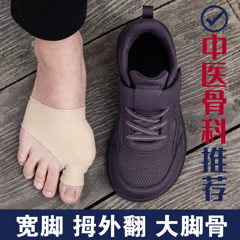 老人鞋软底运动鞋中老年健步鞋图片