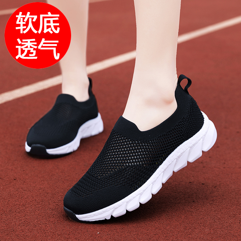 老北京布鞋镂空透气舒适软底网鞋