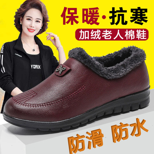 一脚蹬加绒保暖老人棉鞋女