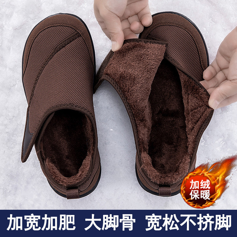 老人鞋女款二棉鞋冬季加绒老年鞋奶奶加肥脚肿大头鞋防滑妈妈鞋子,女鞋,健步鞋,淘宝优惠券,粉丝福利购,淘宝优惠卷