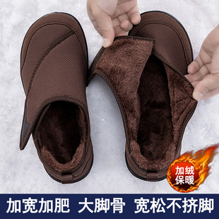 冬季 二棉鞋 加绒老年鞋 奶奶加肥脚肿大头鞋 子 老人鞋 防滑妈妈鞋 女款