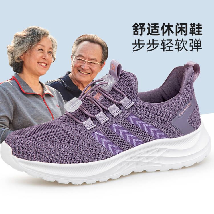 老人鞋女秋季新款轻便休闲旅游妈妈鞋中老年运动鞋软底防滑健步鞋