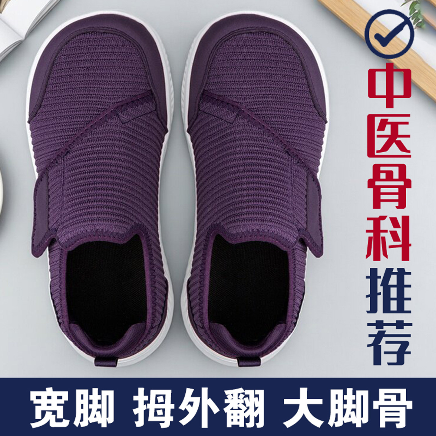 大脚骨老人鞋女春季软底防滑妈妈鞋加宽加肥中老年拇外翻奶奶布鞋