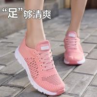 Полая сетчатая сетчатая дышащая универсальная мягкая дно легкая женская обувь
