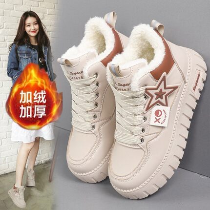 真皮雪地靴女款冬季加绒加厚底高帮大棉鞋大码41-43孕妇保暖棉靴