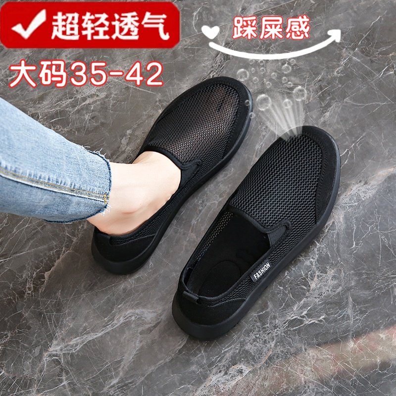 女鞋上班久站不累脚一脚蹬布鞋图片