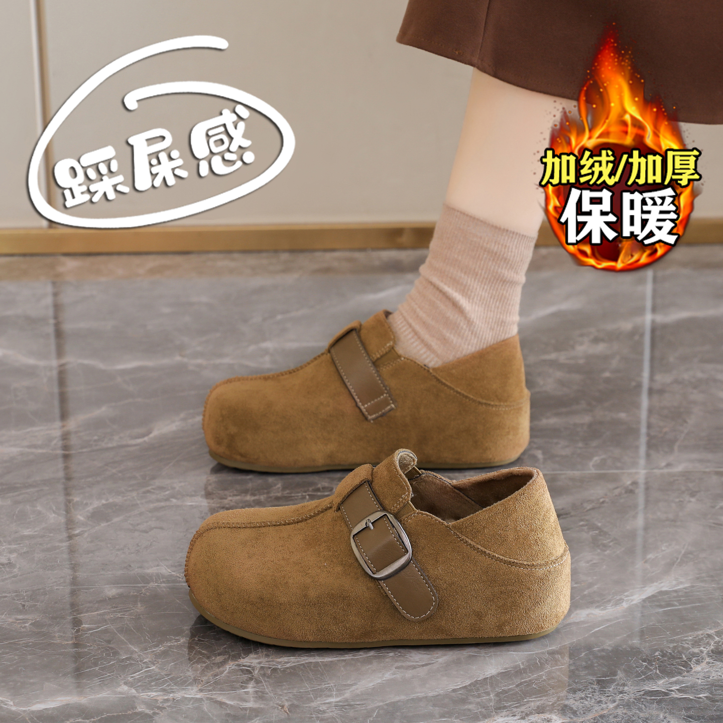 内增高一脚蹬懒人二棉鞋34码