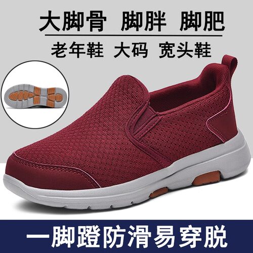 软底防滑老年奶奶老北京布鞋女