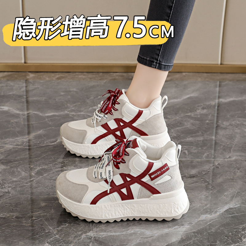 内增高7.5CM显瘦运动潮鞋2025