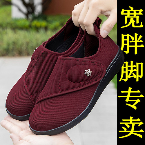 拇指外翻老人鞋女夏季脚肿大脚骨