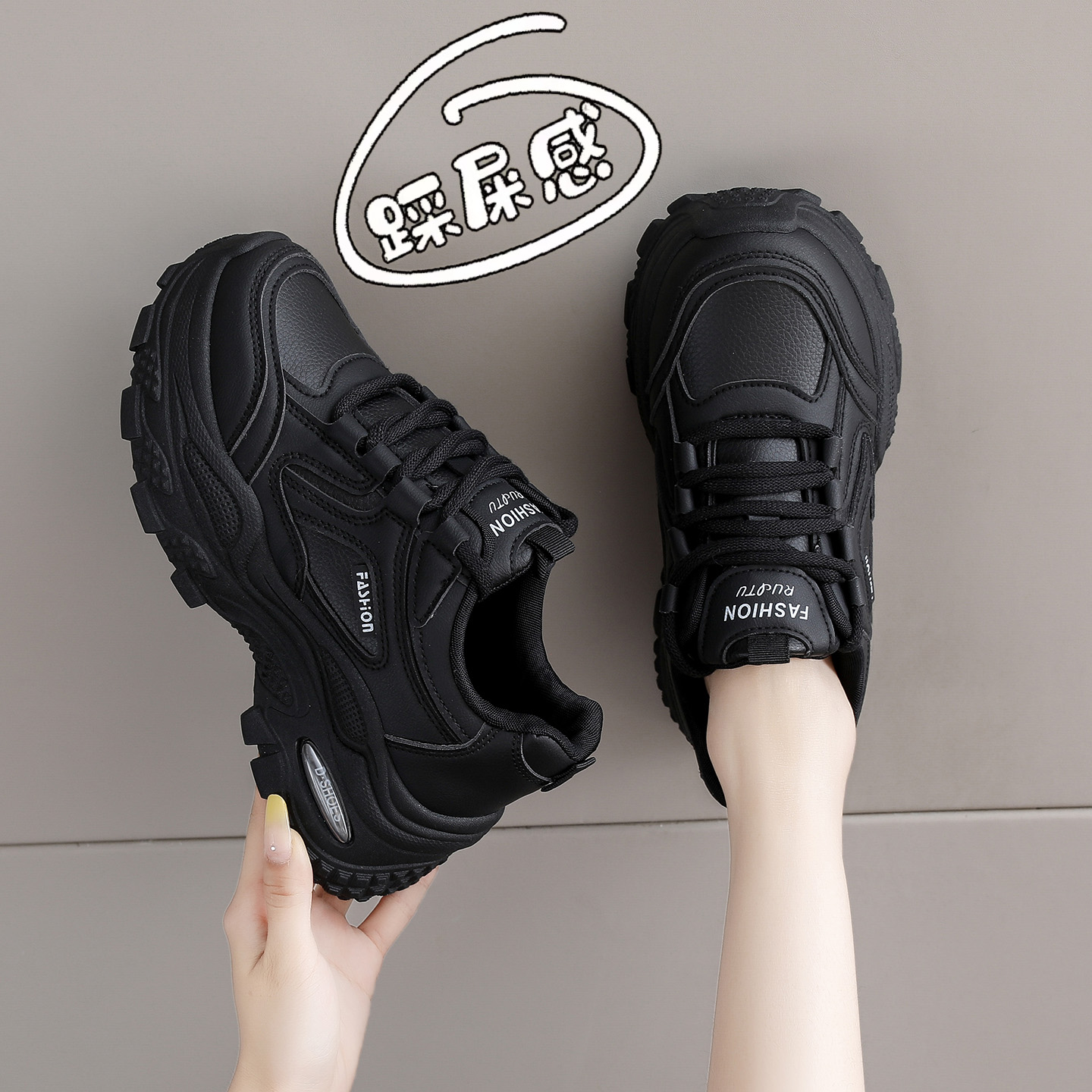 厚底不累脚防水运动工作鞋