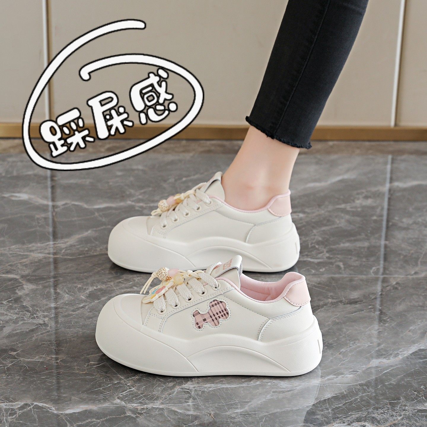 多巴胺大童厚底小白鞋女款2026春季爆款面包女鞋子百搭休闲板鞋34,女鞋,时尚休闲鞋,淘宝优惠券,粉丝福利购,淘宝优惠卷