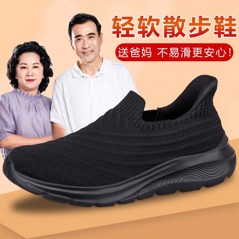 爸爸鞋子春季一脚蹬运动鞋男士软底老北京布鞋老人鞋中老年健步鞋